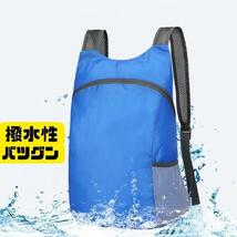 折り畳みリュック エコバッグ 軽量 防水 登山 アウトドア 多機能 買い物袋_画像4