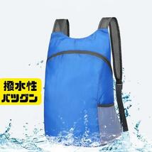 折り畳みリュック エコバッグ 軽量 防水 登山 アウトドア 多機能 買い物袋　ネイビー_画像4