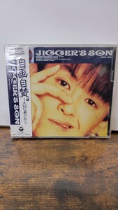 【未開封】 レア 見本盤 CD プロモーション 非売品 JIGGER'S SON/自画自賛。 ジガーズ サン