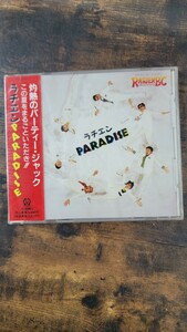 【未開封】 レア 見本盤 CD プロモーション 非売品 ラチエン・ボーイ・クラブ/ラチエンPARADISE