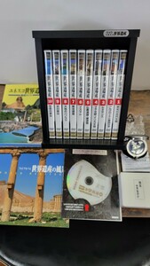 DVD * почти нераспечатанный [yunesko World Heritage все 10 шт комплект ] You can / память часы имеется 