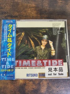 【未開封】 レア 見本盤 CD プロモーション 非売品 田中律子/タイム&タイド