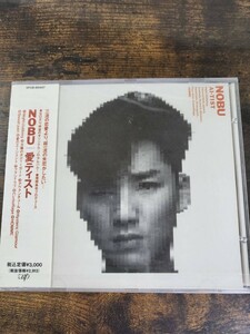 【未開封】 レア 見本盤 CD プロモーション 非売品 NOBU/愛ティスト