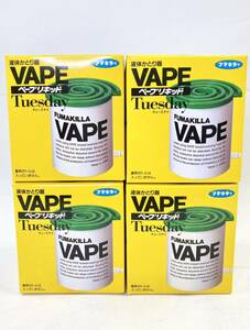 新品　4個セット　液体かとり器　フマキラーベープ　リキッド本体　チューズデイ　Tuesday VAPE い