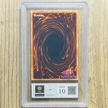 【ARS鑑定 10】青眼の白龍 ウルトラレア LB-01 遊戯王 OCG 鑑定書 PSA BGS ARS10 鑑定品 青眼の白龍伝説 LEGEND OF BLUE EYES WHITEDRAGON_画像2