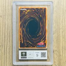 【ARS鑑定 9】真紅眼の黒竜 初期 ウルトラレア Ultra Rare 遊戯王 OCG 鑑定書付き PSA BGS ARS ARS9 鑑定品 Vol.3_画像2