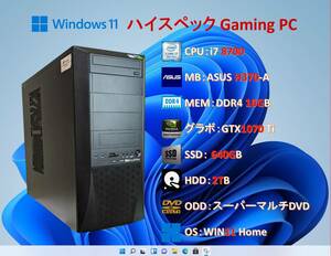 ハイスペック Gaming PC/i7 8700/16G/GTX1070Ti/SSD 640G＋HDD 2T/WIN11/#203