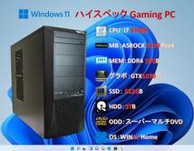 ハイスペック Gaming PC/i7 8700K/16G/GTX1070Ti/SSD 512G＋HDD 3T/WIN11/#201_画像1