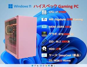 ハイスペック Gaming PC/i7 9700K/16G/RTX2060/SSD M.2 500G＋HDD 2T/ケース新品/#1F8