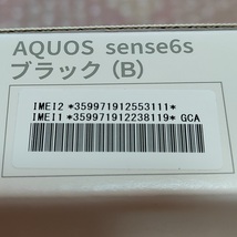 ☆新品未開封☆AQUOS sense6s 5G/SH-RM19s/楽天モバイル版/6.1インチ メモリ4GB ストレージ64GB/ブラック☆購入証明書付☆送料無料♪_画像7