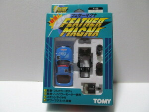  Tommy HO slot car feather Magna baiyo Hsu platter bo