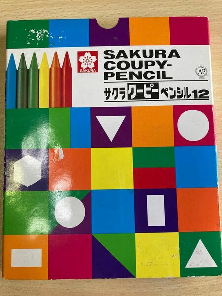 サクラ クーピーペンシル　12色　消しゴム、削り器付き　紙箱