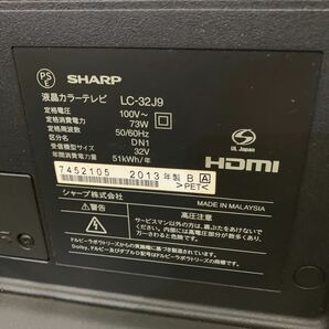 ［2013年製］SHARP シャープ 液晶テレビ LC-32J9 32v LEDAQUOS ゆの画像3