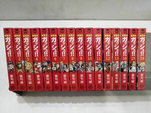 ⑤.. фирма Manga Bunko золотой цвет. гуашь 1-16 все тома в комплекте .