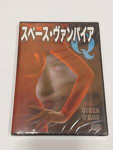  Space * vampire Q[DVD] out cosmos from came .. woman .. .. Space bumper ia is already .. was. .!QUEEN OF BLOOD