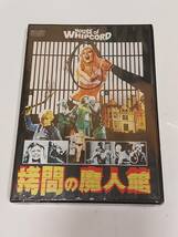 ★送料無料★拷問の魔人館 House Of Whipcord (1974) [DVD]_画像1