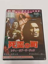 死霊の町 シティ・オブ・ザ・デッド[DVD]★送料無料★ City of The Dead（Horror Hotel）(1960) クリストファー・リー_画像1