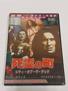 死霊の町 シティ・オブ・ザ・デッド[DVD]★送料無料★ City of The Dead（Horror Hotel）(1960) クリストファー・リー