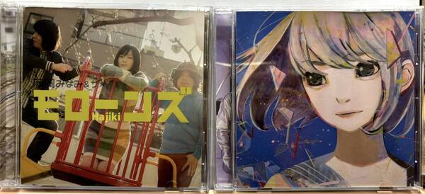 藤岡みなみ&ザ・モローンズ/「はじき」「S.N.S.」2枚セット MRNS-001,002【送料込み】
