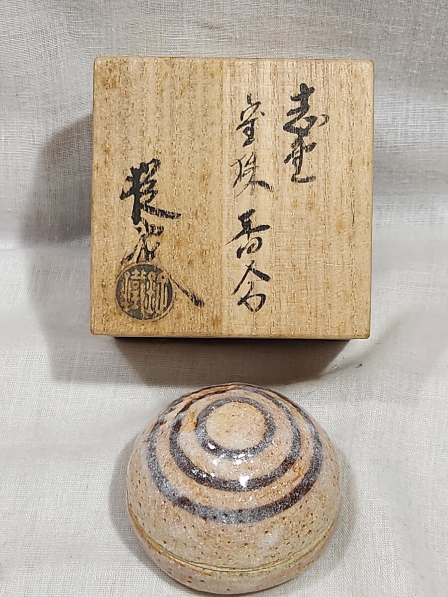 2025年最新】Yahoo!オークション -茶道具 香合(美濃)の中古品 2025年最新】Yahoo!オークション -茶道具 香合(美濃)の中古品