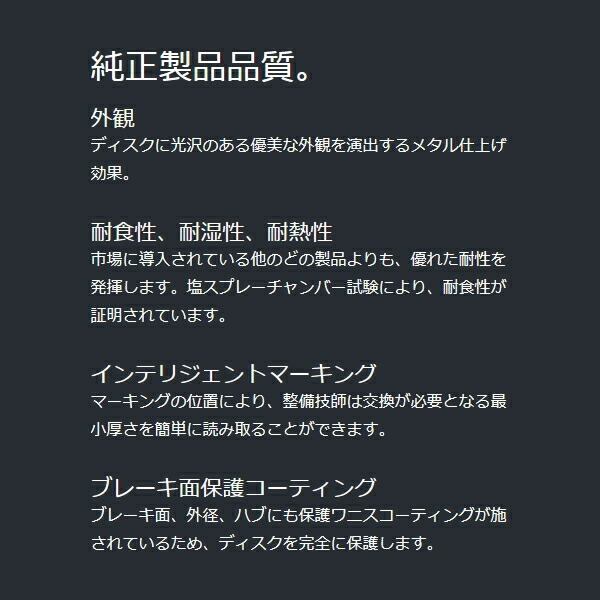 ブレンボ ディスクローターF用 M3B/M3C BMW E36(3シリーズ) M3 3.0/3.2 通常ベンチ形状 92/3~00 ブレンボ ディスクローターF用 M3B/M3C BMW E36(3シリーズ) M3 3.0/3.2 通常ベンチ形状 92/3~00