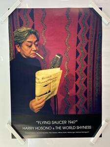 【405ポスター】細野晴臣　HARRY HOSONO & THE WORLD SHYNESS　FLYING SAUCER1947