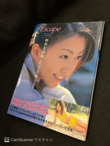 【405本】杉本友莉亜 1st写真集 Escape 14エモーション 竹書房 ☆直筆サイン入り・帯付_画像6