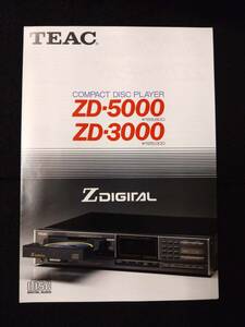【405カタログ】CDプレーヤー ZD-5000/3000 1985年10月 ティアック/TEAC/パンフレット/カタログ/資料/