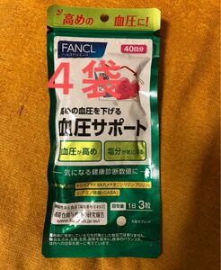 FANCL ファンケル 血圧サポート