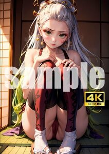 2350【A4写真用紙・高画質】『鬼滅の刃 堕姫』グラビア セクシー アニメ イラスト 同人 美女 ポスター ファンアート AI