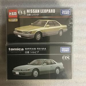 未開封　トミカプレミアム No.04 ,No.08, 日産 レパード、シルビア 2台セット