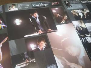 [同梱可]★Hey! Say! JUMP☆『Vrai Visage de JUMP』★vol.１１～１５☆duet連載★伊野尾・薮・中島・髙木・八乙女☆切り抜き（5枚）my2★