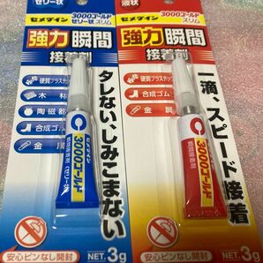 ★ 新品 セメダイン 3000ゴールドスリム ＆ 3000ゴールド ゼリー状スリム ２本セット 強力瞬間接着剤 ★