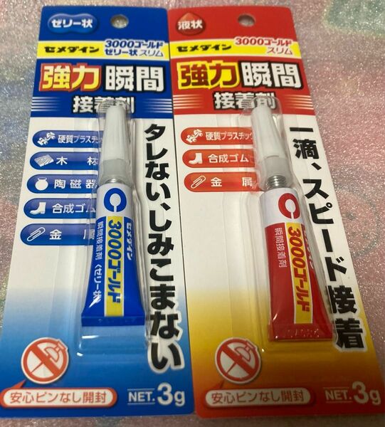 ★ 新品 セメダイン 3000ゴールドスリム ＆ 3000ゴールド ゼリー状スリム ２本セット 強力瞬間接着剤 ★