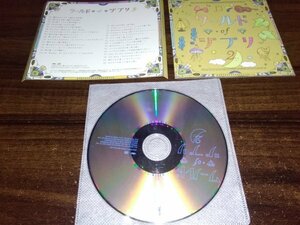 ワールドオブジブリ2　CD　即決　送料200円　501