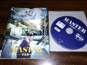 MASTER マスター　DVD　イ・ビョンホン　即決　送料200円　505