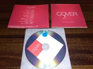 COVER RED 女が男を歌うとき CD 即決　送料200円　506