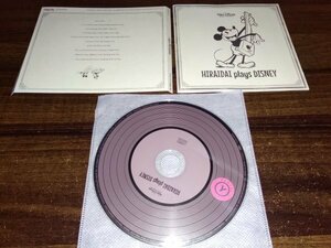 HIRAIDAI plays DISNEY　CD　平井大　ディズニー 即決　送料200円　506