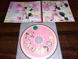 NHK いないいないばあっ! ポポポポポーズ CD 即決　送料200円　507