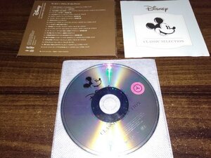 ディズニー・クラシック・セレクション　TSUTAYA限定　CD　即決　送料200円　507　