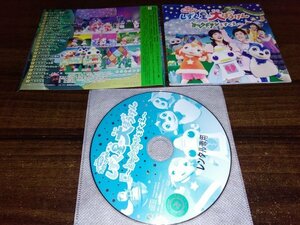 NHK　おかあさんといっしょ　ファミリーコンサートしずく星(ぼし)の大ぼうけん　ヨックドランをすくえ　CD　即決　送料200円　507