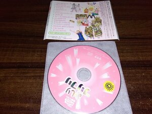 NHKおかあさんといっしょ 最新ベスト おしりフリフリ　CD　即決　送料200円　507