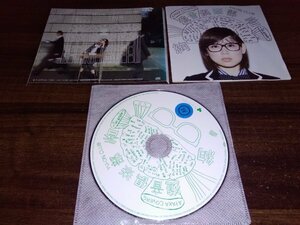 遊音倶楽部　1st grade　CD　アルバム　絢香　即決　送料200円　509