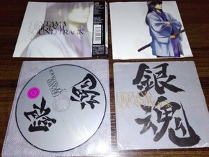 銀魂 オリジナル・サウンドトラック3　CD　即決　送料200円　509