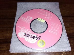 美少女戦士セーラームーン　スーパーベスト 　テレビアニメ　CD　テレビ主題歌　即決　送料200円　509