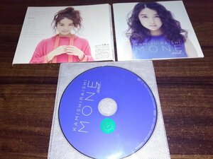 and... 上白石萌音　CD　即決　送料200円　509