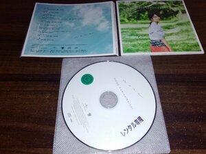 note 　通常盤　CD　 上白石萌音 即決　送料200円　509