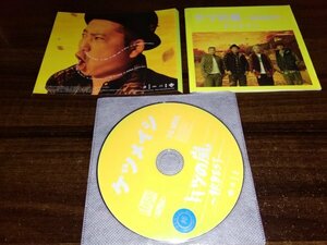 ケツの嵐 秋BEST　 ケツメイシ　CD　アルバム　即決　送料200円　510