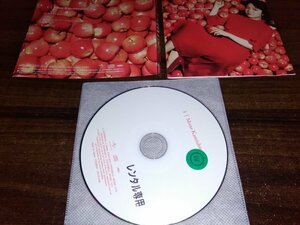 i CD 上白石萌音 即決　送料200円　513