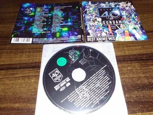 機動戦士ガンダム 40th Anniversary BEST ANIME MIX 　CD　即決　送料200円　514